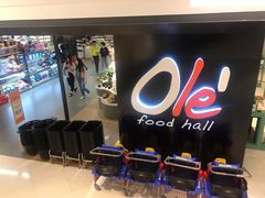 -Olé精品超市(上海虹桥南丰城店)