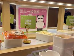 -一围肥牛肉小火锅(佳兆业广场店)