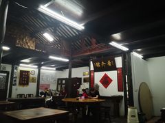 大堂-吾介小籠館