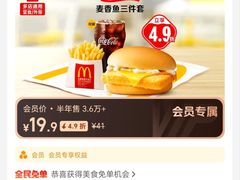 -麦当劳(南京水西门大街店)