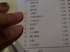 -一麻一辣麻辣香锅(方庄店)