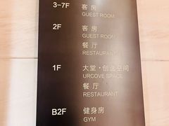 -北京天安门逸扉酒店