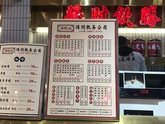 -得闲饮胜公司(智谷店)