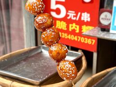 -邓记新一代糖油果子(四川煤管局供销公司职工宿舍店)