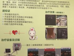 -中国人民解放军总医院(301医院)