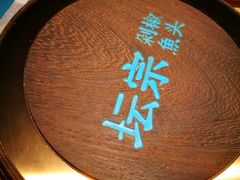 -坛宗剁椒鱼头(河西王府井店)