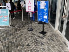 门面-左庭右院鲜牛肉火锅(苏州园区永旺店)