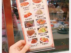 -峨嵋酒家(地安门店)