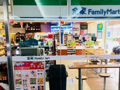 -全家便利店(金融中心店)