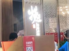门面-捞王锅物料理(上海世茂广场店)