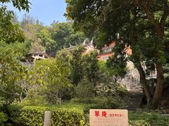 -草庵摩尼教遗址公园