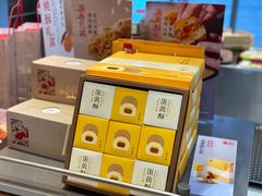 -詹记桃酥(包河万达店)