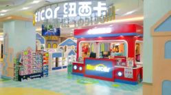 -纽西卡汽车小镇(大悦城店)