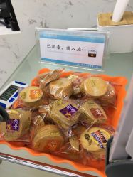 -派恩宜灰指甲鸡眼嵌甲手足癣