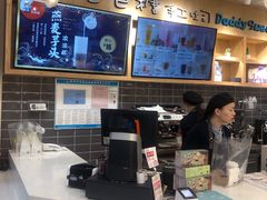 -爸爸糖吐司面包(郑州正弘城店)