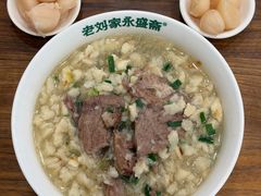 -老刘家永盛斋·传统泡馍(东关南街店)