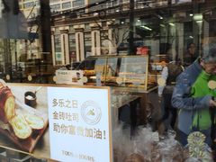 -多乐之日(田林东路店)