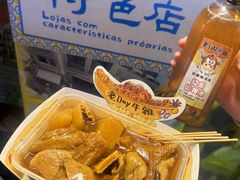 -老day牛杂(官也街总店)