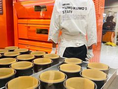 -KUMO KUMO甜品·冰淇淋(深圳壹方城店)