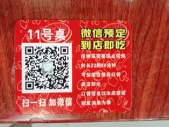 -皖北学东地锅鸡(之心城店)
