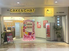 -静宜和她的朋友(星海广场店)