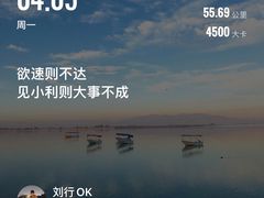 -花园桥(地铁站)