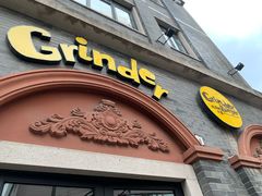 -Grinder 绞肉机汉堡(武定路店)