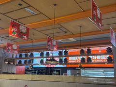 -竹犇番茄火锅(长风街店)