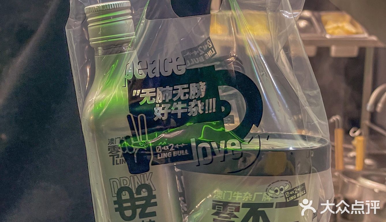 南京新街口📍澳门牛杂专门店