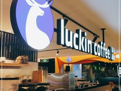 -luckincoffee瑞幸咖啡(顺义华联商厦店)