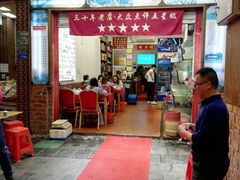大堂-鹭港渔家海鲜大排档