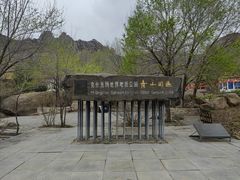 -克什克腾世界地质公园青山景区