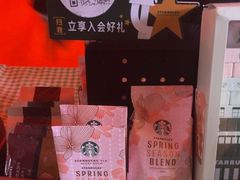 -星巴克(深圳龙华红山6979店)