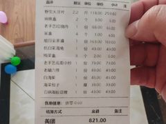 -大连湾旭日·家宴·海肠捞饭(马栏广场店)