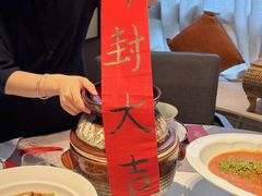 -满堂匠心川宴·私房菜(天府三街店)