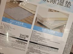 -NITORI 宜得利家居(上海中山公园龙之梦店)