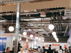 大堂-馬伍旺川菜(金象城店)