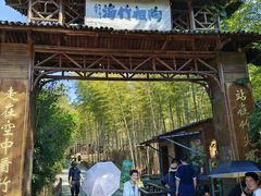 -陶祖圣境风景区