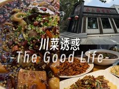 -小三峡食府(西五路店)