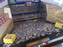 -爱玩嘉年华(江北一店)