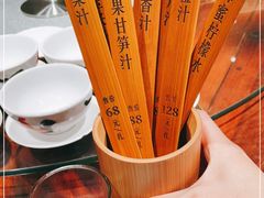 -猪肉婆私房菜(容桂总店)