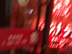 -宏状元现熬粥·京味菜(三里河店)
