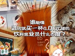 -85度C(上海兰溪二店)