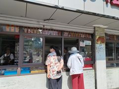 -非遗近水楼糕团(景德路店)