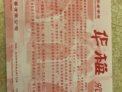 -华梅西餐厅(哈尔滨中央大街店)
