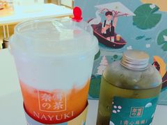 -奈雪的茶(湖滨银泰in77C区PRO店)