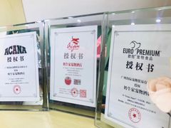 -奶牛家宠物酒店(嘉宏云顶店)