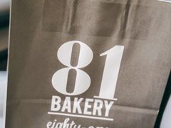 -81BAKERY(大学路店)