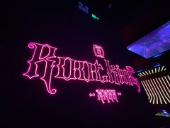 -MOSSO音乐酒吧·live house(南京旗舰店)