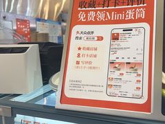 -极拉图·现制冰淇淋(大卫城店)
